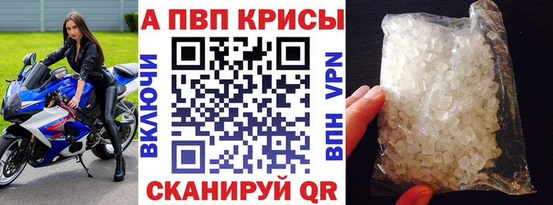 купить цена Буинск A-PVP Соль