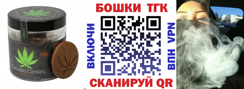 Cannafood конопля  Буинск 