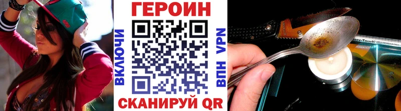 ГЕРОИН Афган  где купить наркоту  Буинск 
