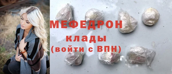 кокаин премиум Белокуриха