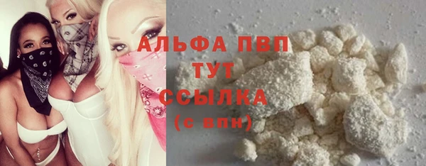 apvp Балахна