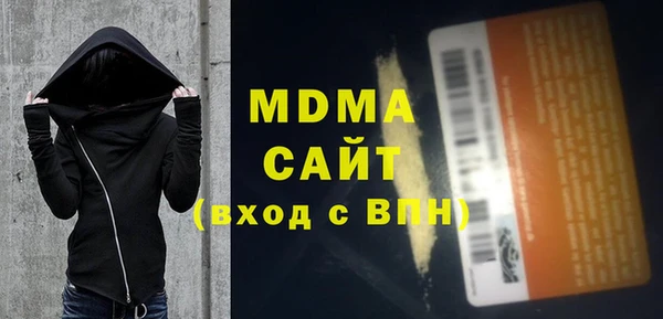 кокаин премиум Белокуриха