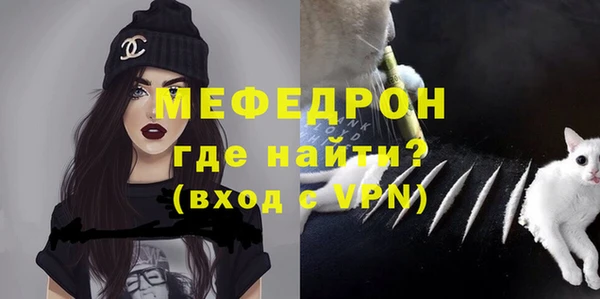 стаф Белоозёрский