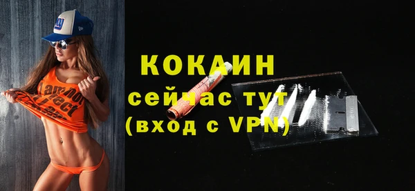 кокаин перу Беломорск