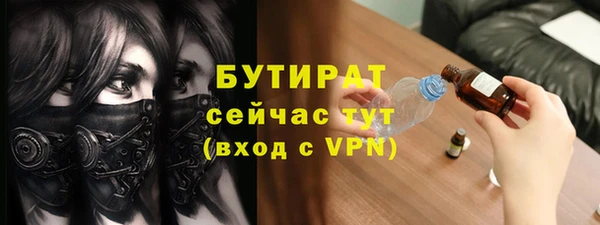 соль курить ск Ростов