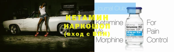 дживик Богородск