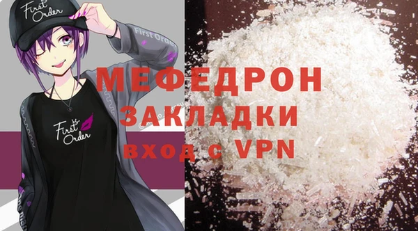 дживик Богородск