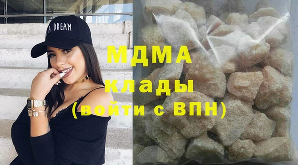 кокаин перу Беломорск