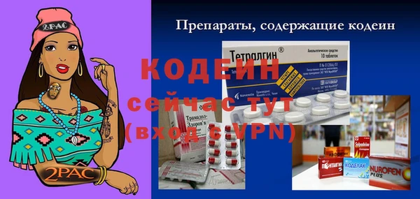кокаин перу Беломорск