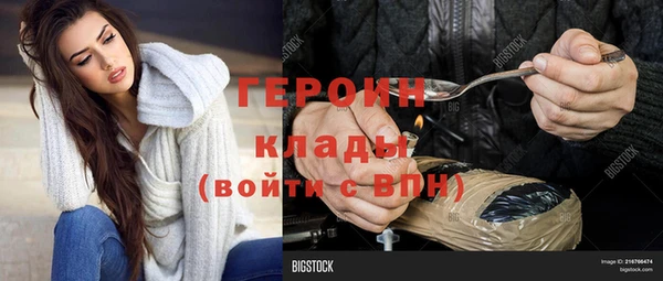 стаф Белоозёрский