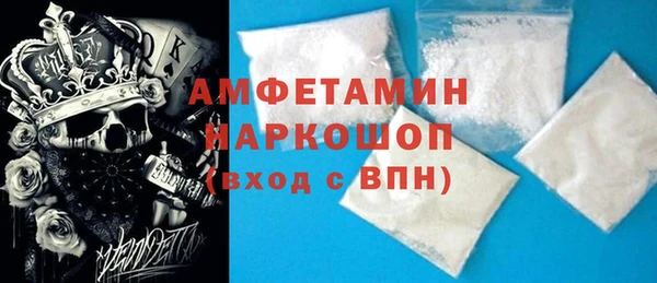 кокаин премиум Белокуриха
