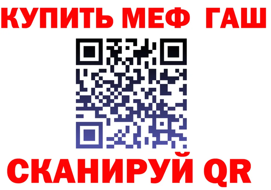 ГАШ гарик как войти мориарти OMG Буинск