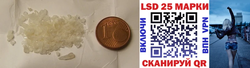Лсд 25 экстази ecstasy  Буинск 
