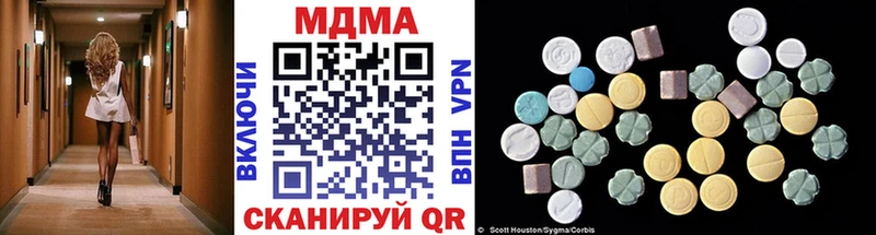 дарнет шоп Буинск МДМА VHQ