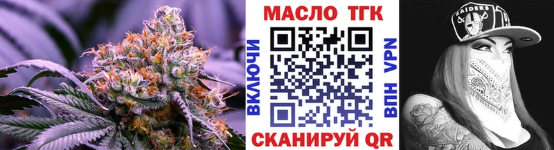 МЕГА рабочий сайт дарнет шоп Буинск ТГК гашишное масло