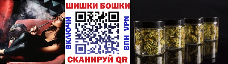 Конопля марихуана  mega ТОР  Буинск 
